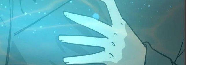 Tinh Môn Chapter 51 - Trang 2