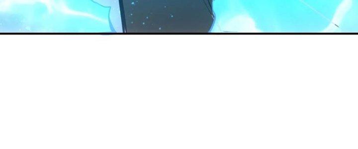 Tinh Môn Chapter 51 - Trang 2