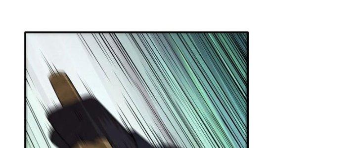 Tinh Môn Chapter 51 - Trang 2