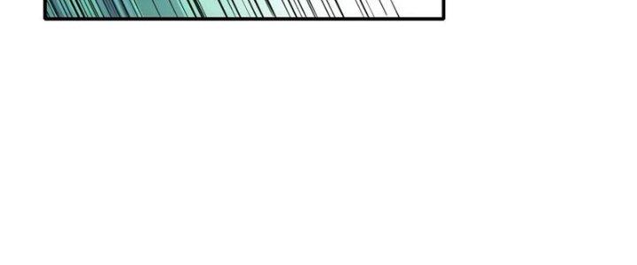 Tinh Môn Chapter 51 - Trang 2