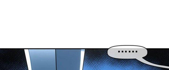 Tinh Môn Chapter 51 - Trang 2