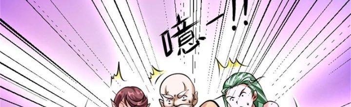 Nguyên Lai Ta Là Chí Tôn Tiên Giới Chapter 12 - Trang 3