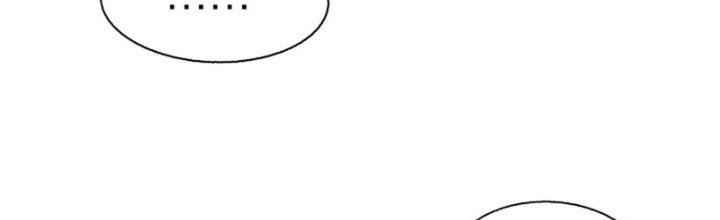 Nguyên Lai Ta Là Chí Tôn Tiên Giới Chapter 12 - Trang 3