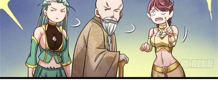 Nguyên Lai Ta Là Chí Tôn Tiên Giới Chapter 12 - Trang 3