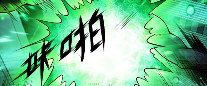 Nguyên Lai Ta Là Chí Tôn Tiên Giới Chapter 12 - Trang 3