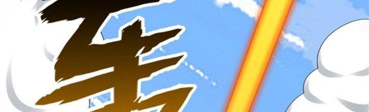 Toàn Dân Lãnh Chủ: Bắt Đầu Xây Dựng Bất Hủ Tiên Vực Chapter 8 - Trang 3