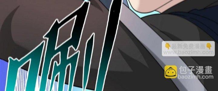 Toàn Dân Lãnh Chủ: Bắt Đầu Xây Dựng Bất Hủ Tiên Vực Chapter 8 - Trang 3