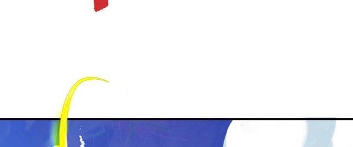 Toàn Dân Lãnh Chủ: Bắt Đầu Xây Dựng Bất Hủ Tiên Vực Chapter 8 - Trang 3