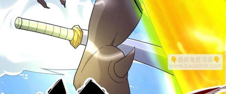 Toàn Dân Lãnh Chủ: Bắt Đầu Xây Dựng Bất Hủ Tiên Vực Chapter 8 - Trang 3