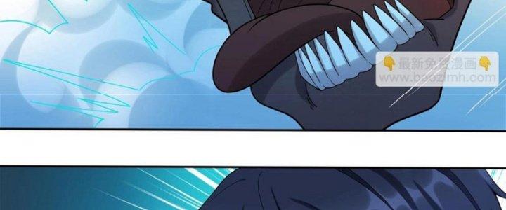 Toàn Dân Lãnh Chủ: Bắt Đầu Xây Dựng Bất Hủ Tiên Vực Chapter 8 - Trang 3