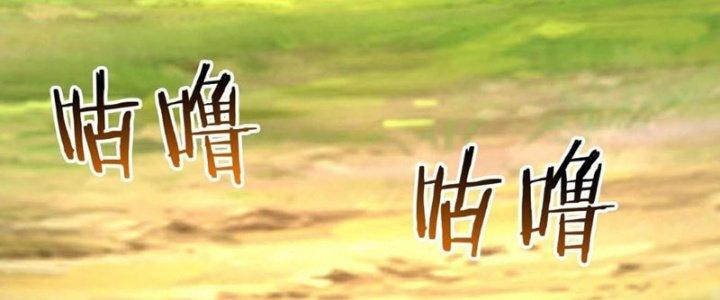 Toàn Dân Lãnh Chủ: Bắt Đầu Xây Dựng Bất Hủ Tiên Vực Chapter 8 - Trang 3