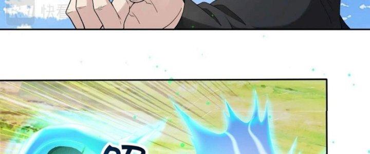 Toàn Dân Lãnh Chủ: Bắt Đầu Xây Dựng Bất Hủ Tiên Vực Chapter 8 - Trang 3