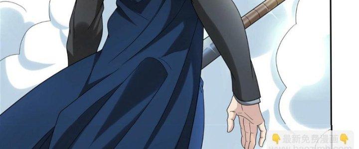 Toàn Dân Lãnh Chủ: Bắt Đầu Xây Dựng Bất Hủ Tiên Vực Chapter 8 - Trang 3