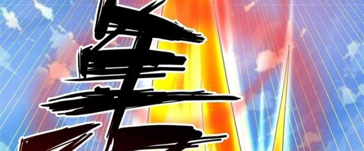 Toàn Dân Lãnh Chủ: Bắt Đầu Xây Dựng Bất Hủ Tiên Vực Chapter 8 - Trang 3