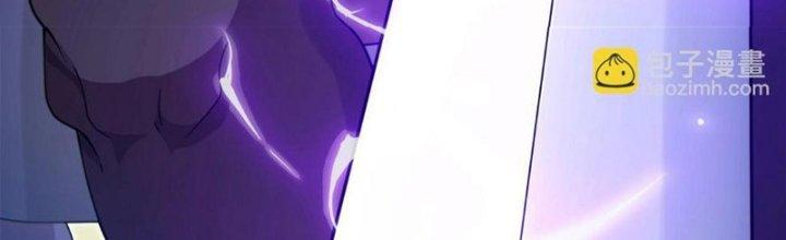 Toàn Dân Lãnh Chủ: Bắt Đầu Xây Dựng Bất Hủ Tiên Vực Chapter 8 - Trang 3