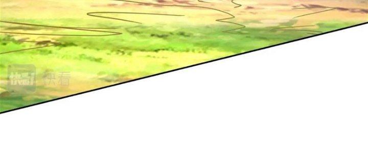 Toàn Dân Lãnh Chủ: Bắt Đầu Xây Dựng Bất Hủ Tiên Vực Chapter 8 - Trang 3