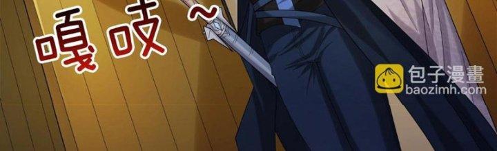 Toàn Dân Lãnh Chủ: Bắt Đầu Xây Dựng Bất Hủ Tiên Vực Chapter 8 - Trang 3