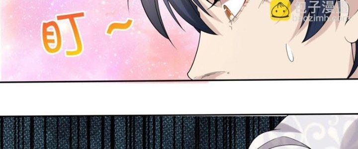 Toàn Dân Lãnh Chủ: Bắt Đầu Xây Dựng Bất Hủ Tiên Vực Chapter 9 - Trang 3