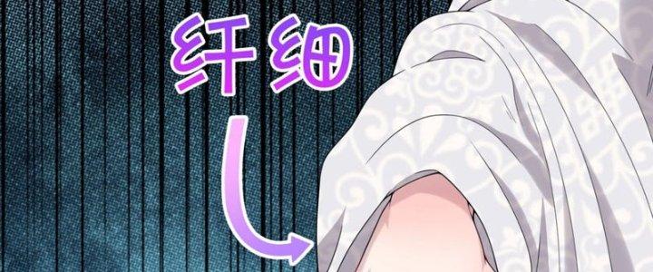 Toàn Dân Lãnh Chủ: Bắt Đầu Xây Dựng Bất Hủ Tiên Vực Chapter 9 - Trang 3