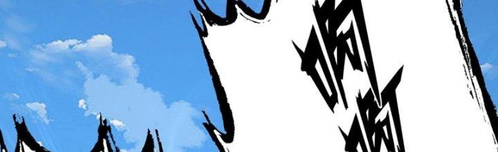 Toàn Dân Lãnh Chủ: Bắt Đầu Xây Dựng Bất Hủ Tiên Vực Chapter 9 - Trang 3