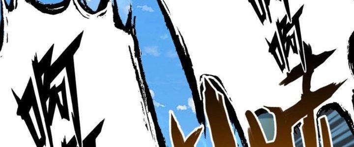 Toàn Dân Lãnh Chủ: Bắt Đầu Xây Dựng Bất Hủ Tiên Vực Chapter 9 - Trang 3