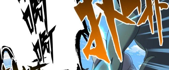 Toàn Dân Lãnh Chủ: Bắt Đầu Xây Dựng Bất Hủ Tiên Vực Chapter 9 - Trang 3