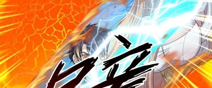 Toàn Dân Lãnh Chủ: Bắt Đầu Xây Dựng Bất Hủ Tiên Vực Chapter 9 - Trang 3