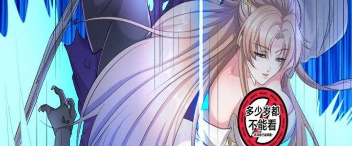 Toàn Dân Lãnh Chủ: Bắt Đầu Xây Dựng Bất Hủ Tiên Vực Chapter 10 - Trang 3