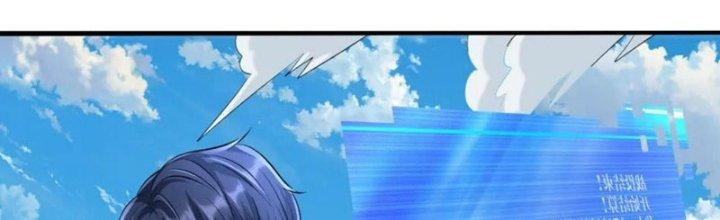 Toàn Dân Lãnh Chủ: Bắt Đầu Xây Dựng Bất Hủ Tiên Vực Chapter 10 - Trang 3