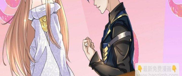 Toàn Dân Lãnh Chủ: Bắt Đầu Xây Dựng Bất Hủ Tiên Vực Chapter 10 - Trang 3