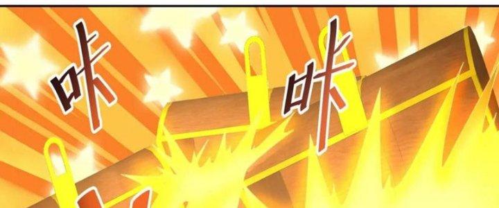 Toàn Dân Lãnh Chủ: Bắt Đầu Xây Dựng Bất Hủ Tiên Vực Chapter 10 - Trang 3