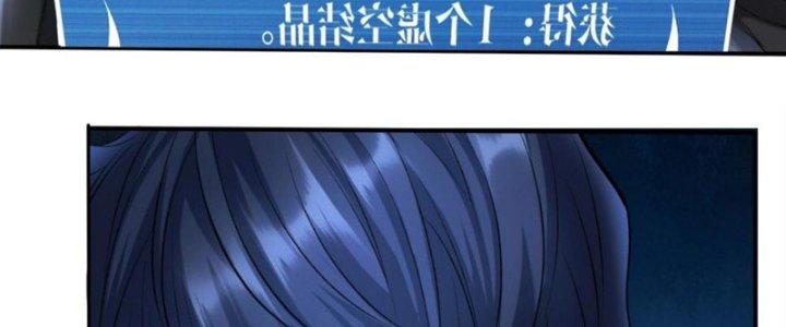 Toàn Dân Lãnh Chủ: Bắt Đầu Xây Dựng Bất Hủ Tiên Vực Chapter 10 - Trang 3