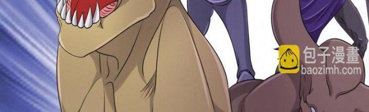 Toàn Dân Lãnh Chủ: Bắt Đầu Xây Dựng Bất Hủ Tiên Vực Chapter 10 - Trang 3