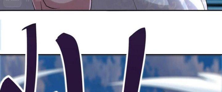 Toàn Dân Lãnh Chủ: Bắt Đầu Xây Dựng Bất Hủ Tiên Vực Chapter 10 - Trang 3