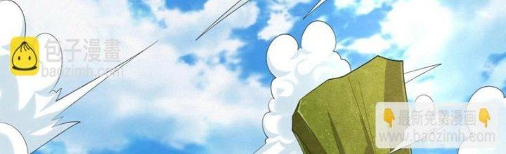 Toàn Dân Lãnh Chủ: Bắt Đầu Xây Dựng Bất Hủ Tiên Vực Chapter 10 - Trang 3