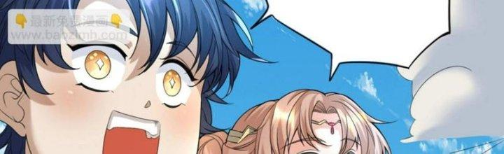 Toàn Dân Lãnh Chủ: Bắt Đầu Xây Dựng Bất Hủ Tiên Vực Chapter 11 - Trang 3