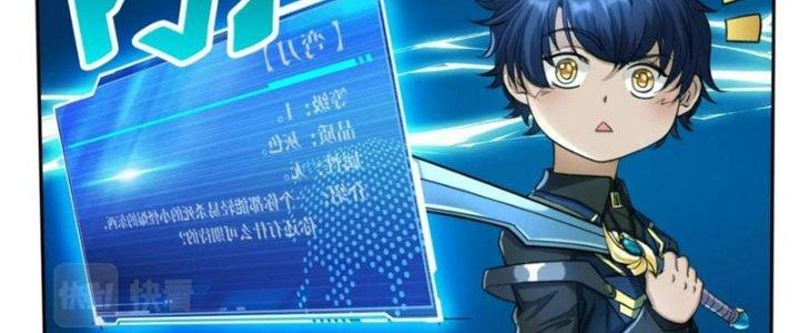 Toàn Dân Lãnh Chủ: Bắt Đầu Xây Dựng Bất Hủ Tiên Vực Chapter 11 - Trang 3