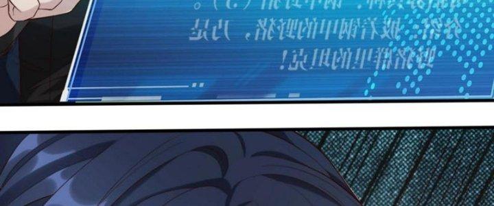 Toàn Dân Lãnh Chủ: Bắt Đầu Xây Dựng Bất Hủ Tiên Vực Chapter 11 - Trang 3