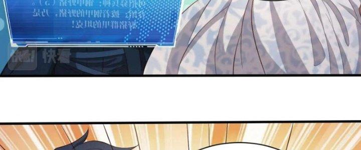 Toàn Dân Lãnh Chủ: Bắt Đầu Xây Dựng Bất Hủ Tiên Vực Chapter 11 - Trang 3