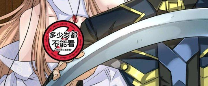 Toàn Dân Lãnh Chủ: Bắt Đầu Xây Dựng Bất Hủ Tiên Vực Chapter 11 - Trang 3