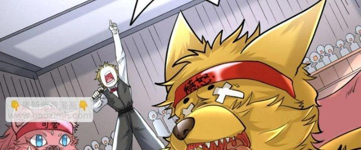 Toàn Dân Lãnh Chủ: Bắt Đầu Xây Dựng Bất Hủ Tiên Vực Chapter 11 - Trang 3