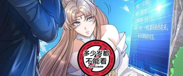 Toàn Dân Lãnh Chủ: Bắt Đầu Xây Dựng Bất Hủ Tiên Vực Chapter 11 - Trang 3