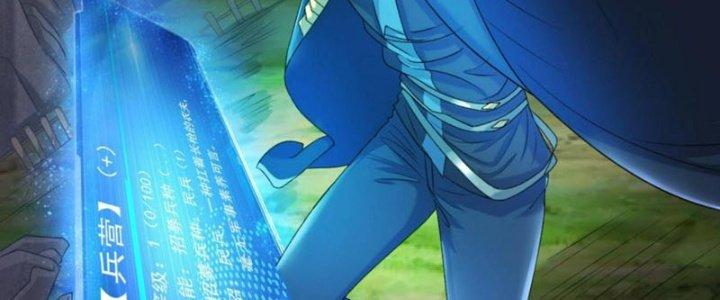 Toàn Dân Lãnh Chủ: Bắt Đầu Xây Dựng Bất Hủ Tiên Vực Chapter 11 - Trang 3