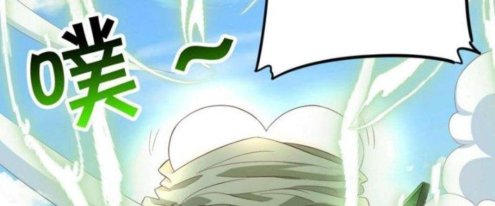 Toàn Dân Lãnh Chủ: Bắt Đầu Xây Dựng Bất Hủ Tiên Vực Chapter 12 - Trang 3