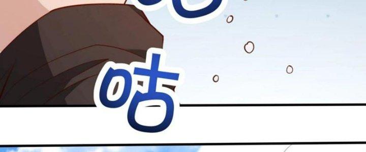 Toàn Dân Lãnh Chủ: Bắt Đầu Xây Dựng Bất Hủ Tiên Vực Chapter 12 - Trang 3