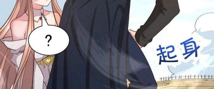 Toàn Dân Lãnh Chủ: Bắt Đầu Xây Dựng Bất Hủ Tiên Vực Chapter 12 - Trang 3