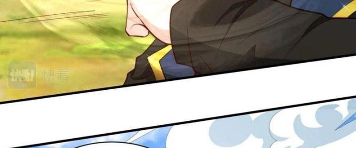 Toàn Dân Lãnh Chủ: Bắt Đầu Xây Dựng Bất Hủ Tiên Vực Chapter 12 - Trang 3