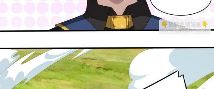 Toàn Dân Lãnh Chủ: Bắt Đầu Xây Dựng Bất Hủ Tiên Vực Chapter 12 - Trang 3