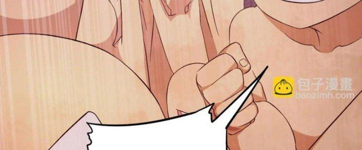 Toàn Dân Lãnh Chủ: Bắt Đầu Xây Dựng Bất Hủ Tiên Vực Chapter 12 - Trang 3