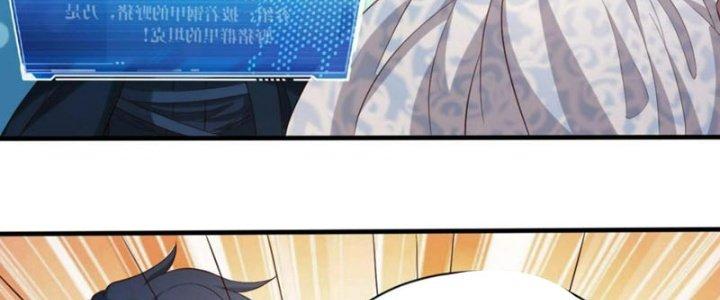 Toàn Dân Lãnh Chủ: Bắt Đầu Xây Dựng Bất Hủ Tiên Vực Chapter 12 - Trang 3